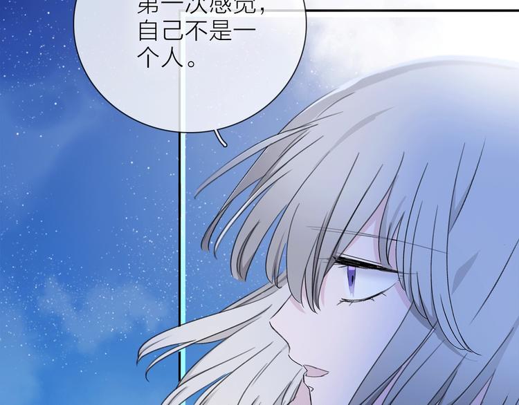 第13话 相依的心120