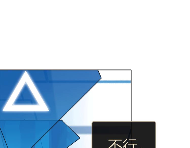 第5话 回归基地13
