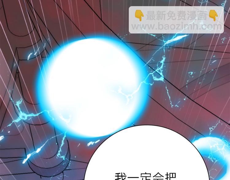 第15话 她的承诺109