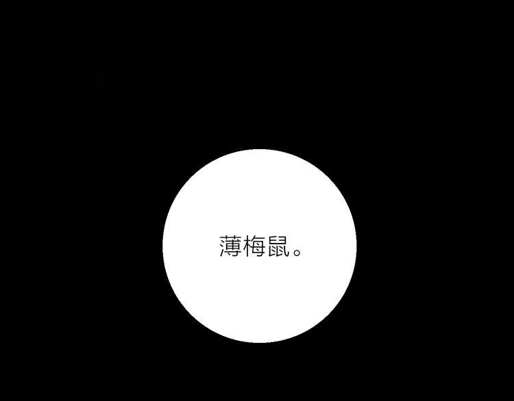 第11话 不一样的他们155