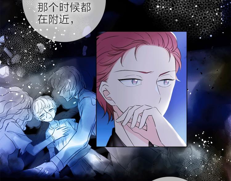 第20话 庆功宴上的回忆110