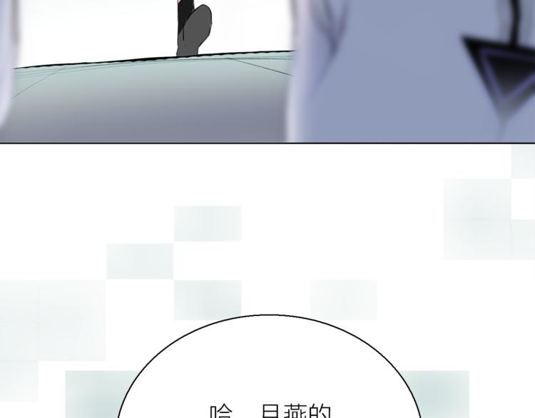 第8话 她的名字105