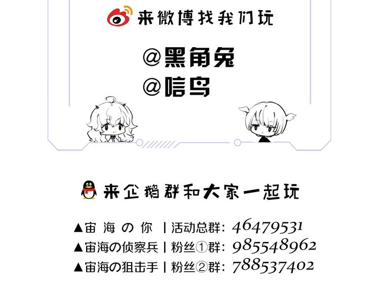 第11话 不一样的他们186