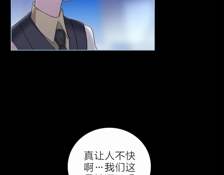 第23话 骗子50
