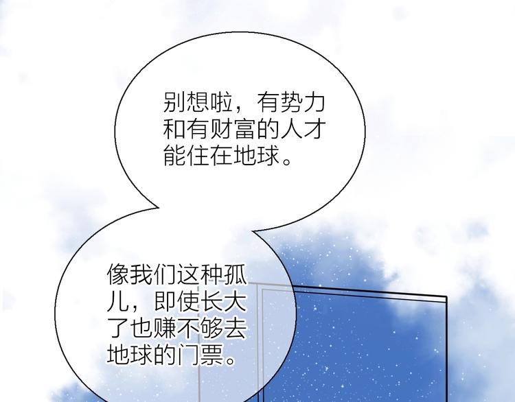 第12话 你对我来说的意义15