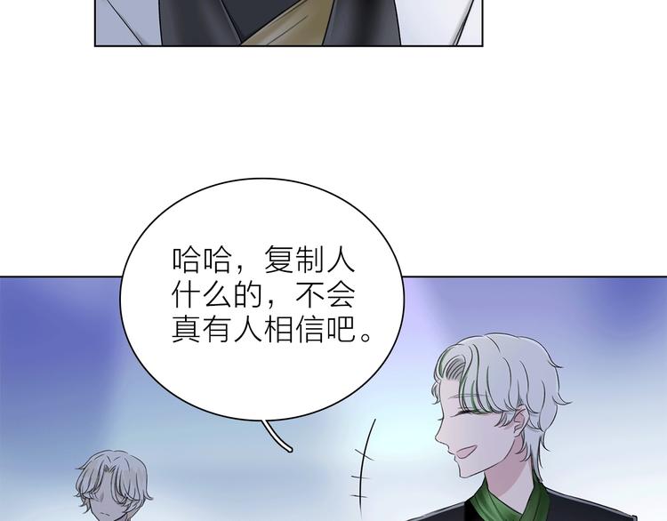 第22话 预言78