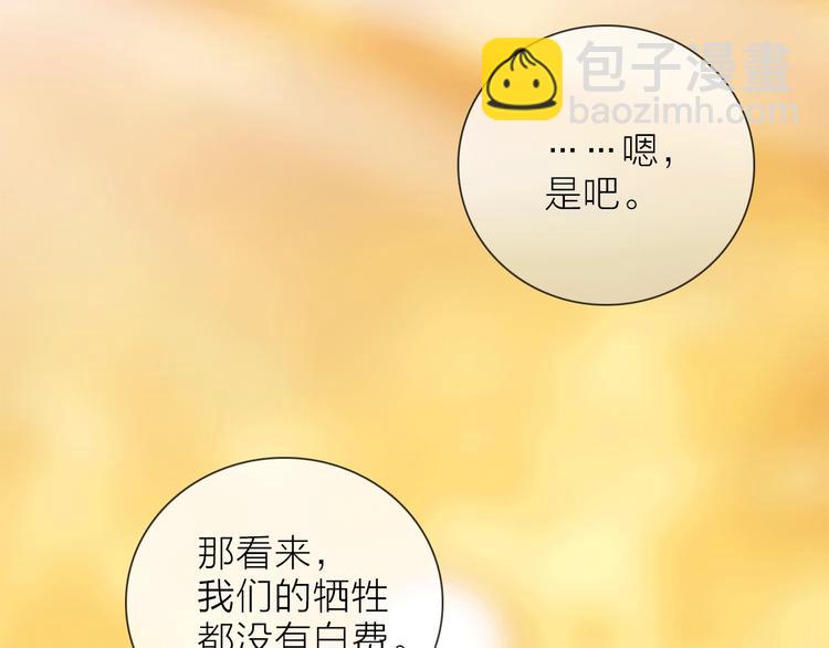 第17话 英雄的使命115