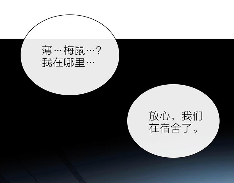 第13话 相依的心41