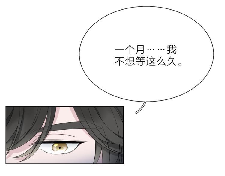 第8话 她的名字42