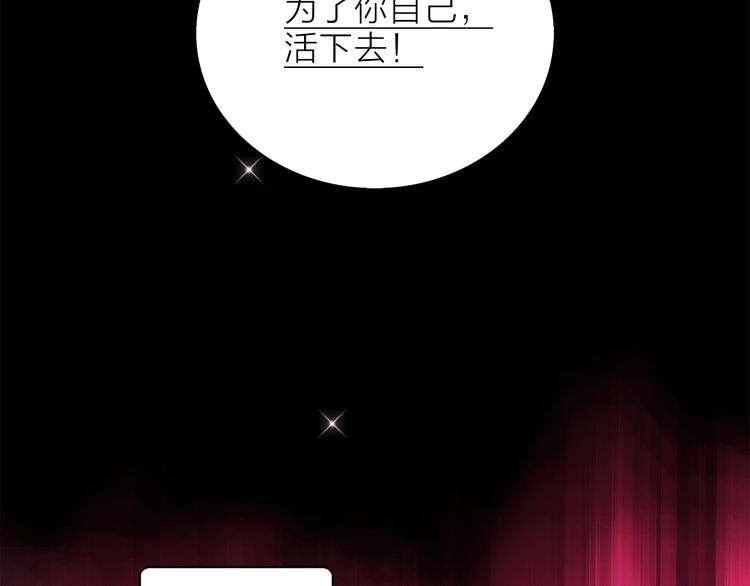 第17话 英雄的使命50