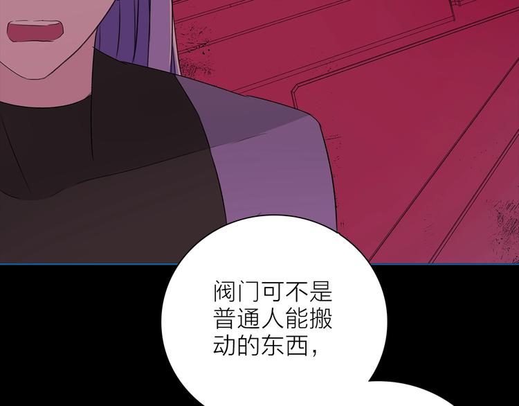 第29话 阴谋？74