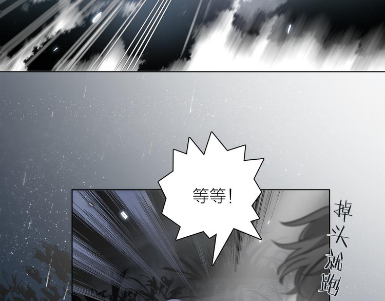 第2话 初次登场的灾祸15