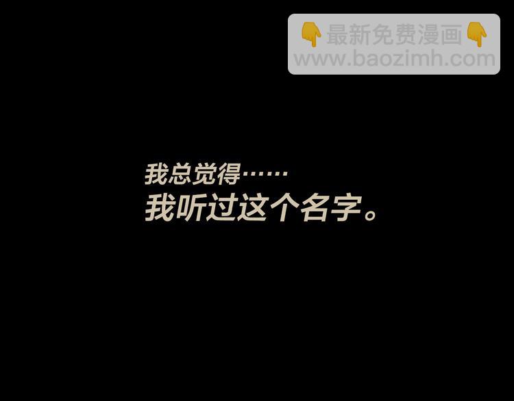 第3话 我会守护你8