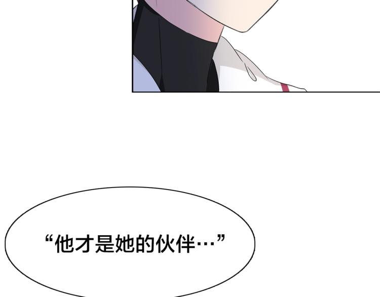 第20.5话 你不知道的小秘密49
