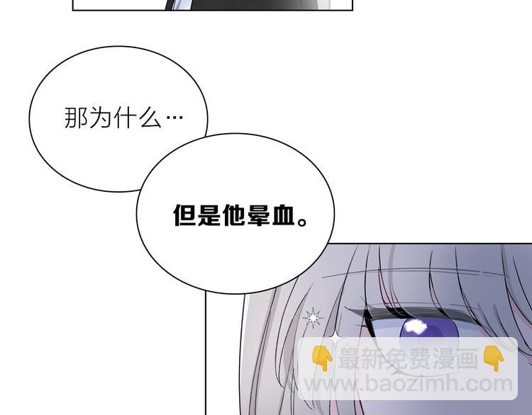 第20.5话 你不知道的小秘密30