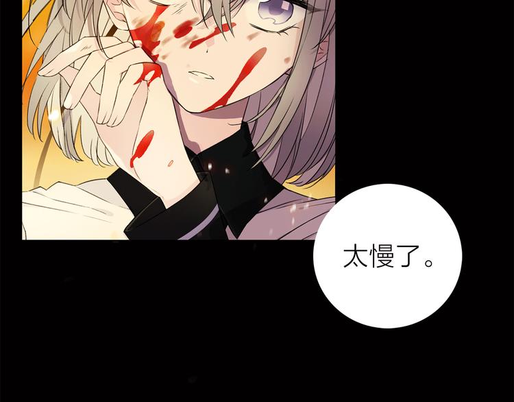 第5话 回归基地54