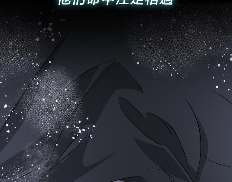 序章 宙海中降临的你36