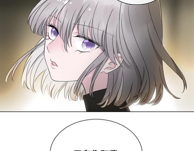 第7话 难道是伪装？52