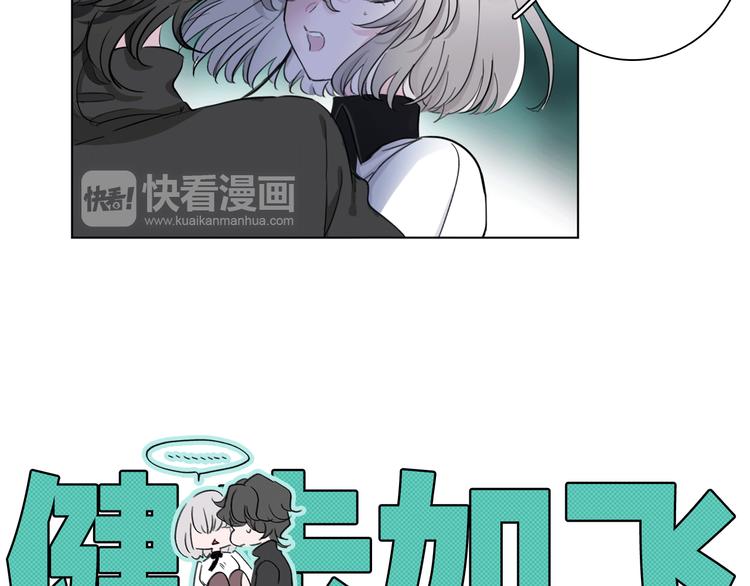 第4话 渐近的距离74