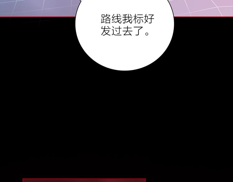 第30话 动荡67