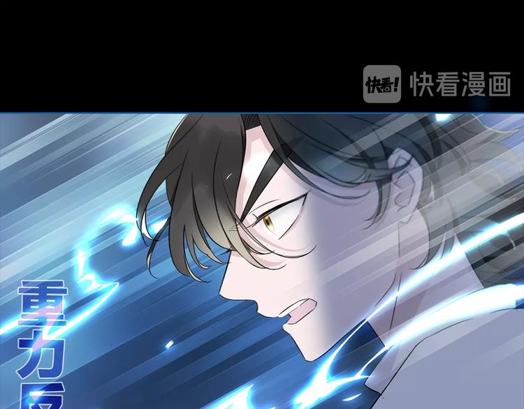 第29话 阴谋？96