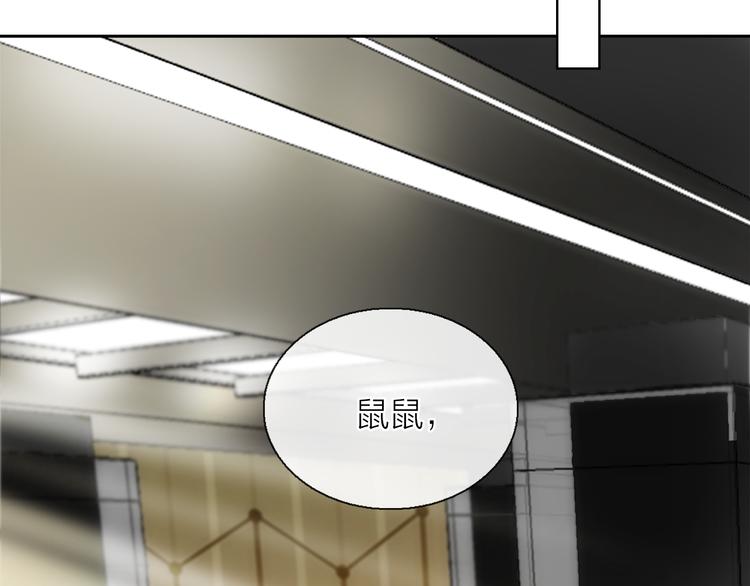 第7话 难道是伪装？46