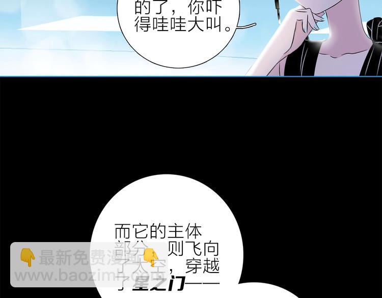 第20话 庆功宴上的回忆99