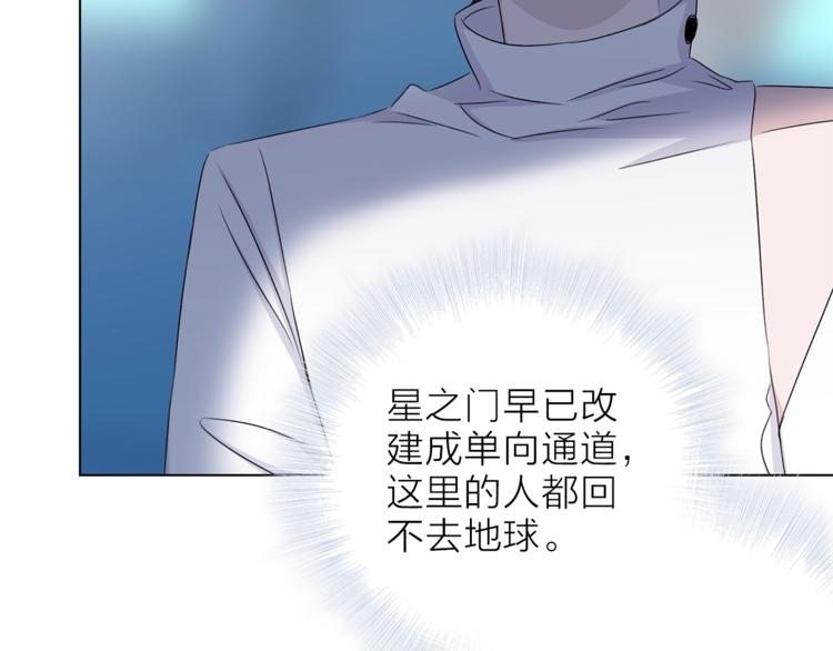 第一季完结篇 跟我走吗？45