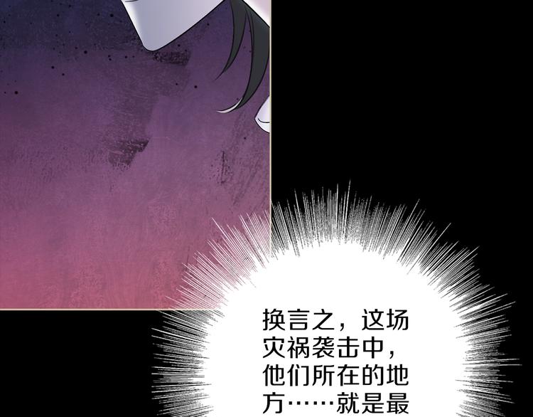 第28话 危险来临91