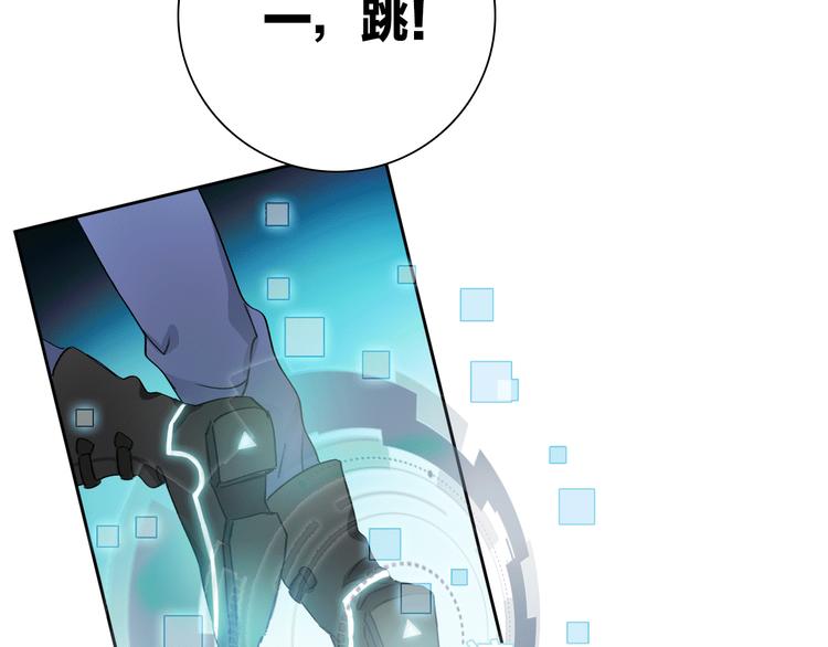 第4话 渐近的距离94