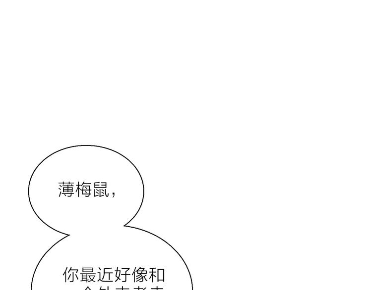 第12话 你对我来说的意义28