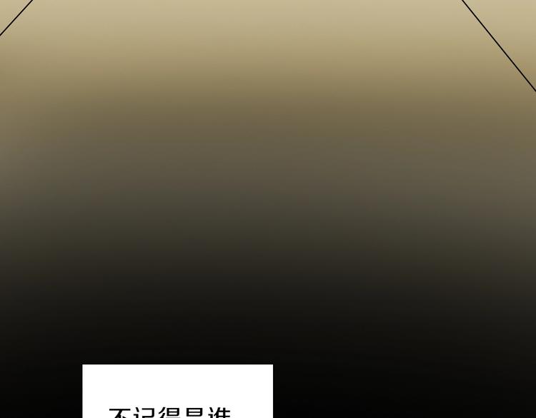 第24话 我们很相似3