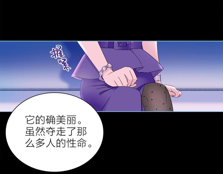 第21话 我觉得它很美60