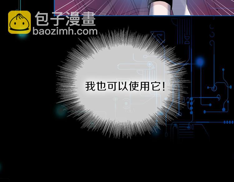 第29话 阴谋？95