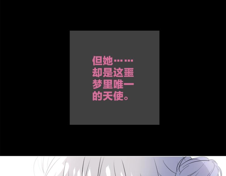 第25话 冲突83