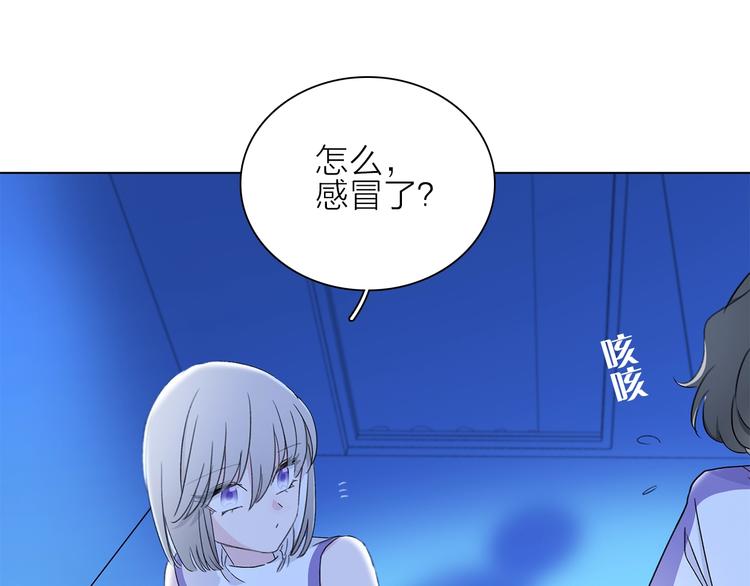 第20.5话 你不知道的小秘密76