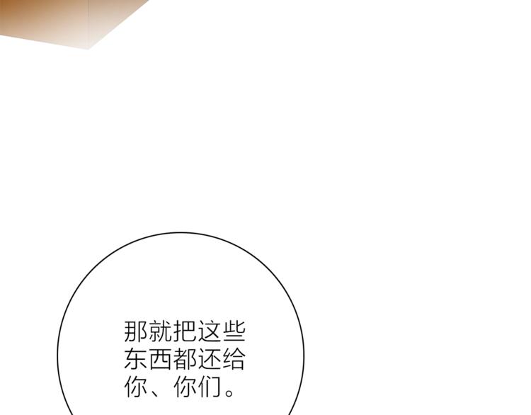 第16话 他来自未来14