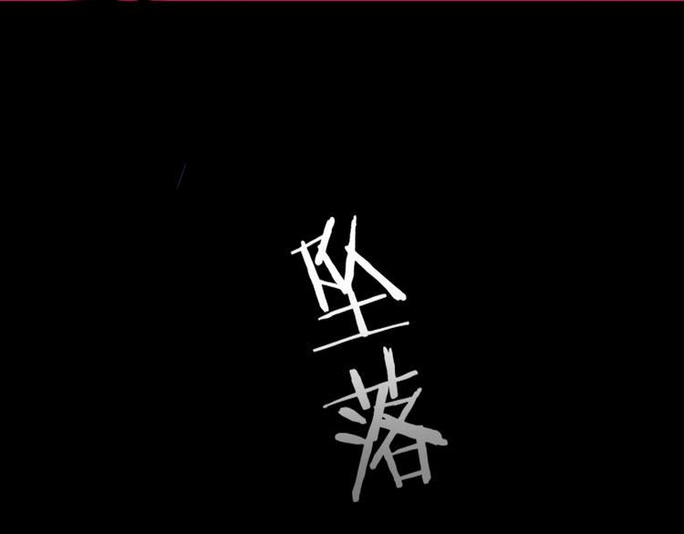第30话 动荡100