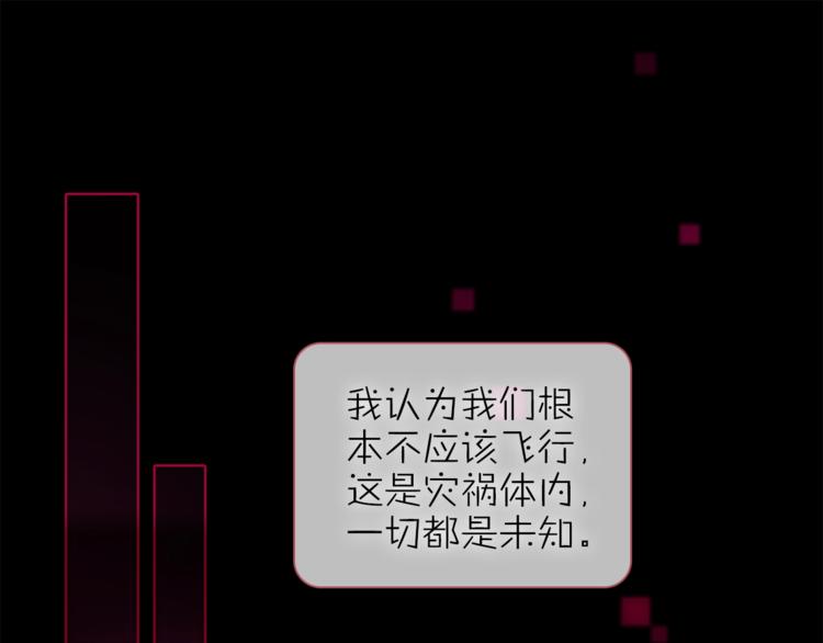 第16话 他来自未来71
