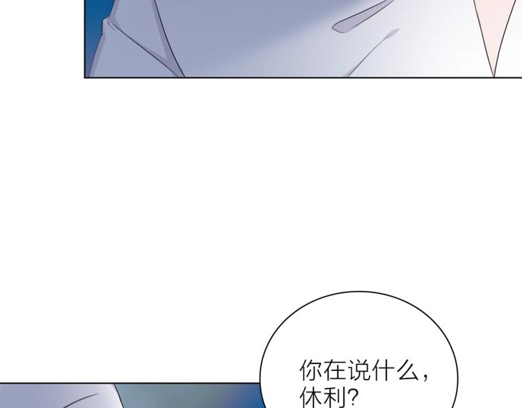 第一季完结篇 跟我走吗？93