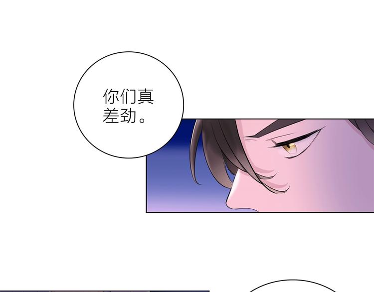 第21话 我觉得它很美104