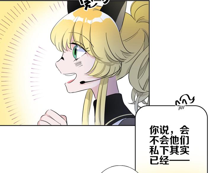 第1话 他们的相遇32