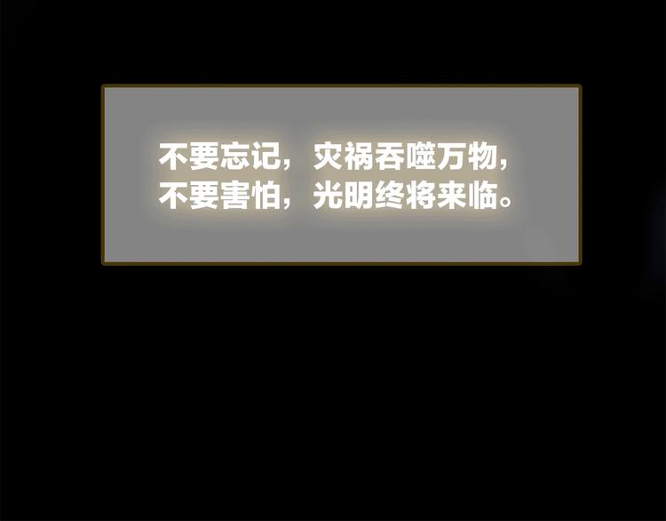 第20话 庆功宴上的回忆83