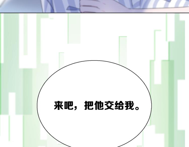 第6话 苏醒后的他们75
