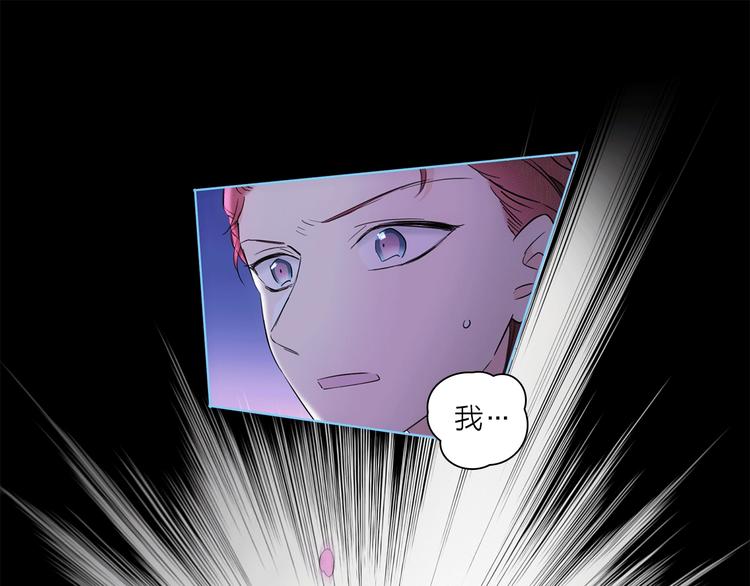 第21话 我觉得它很美74