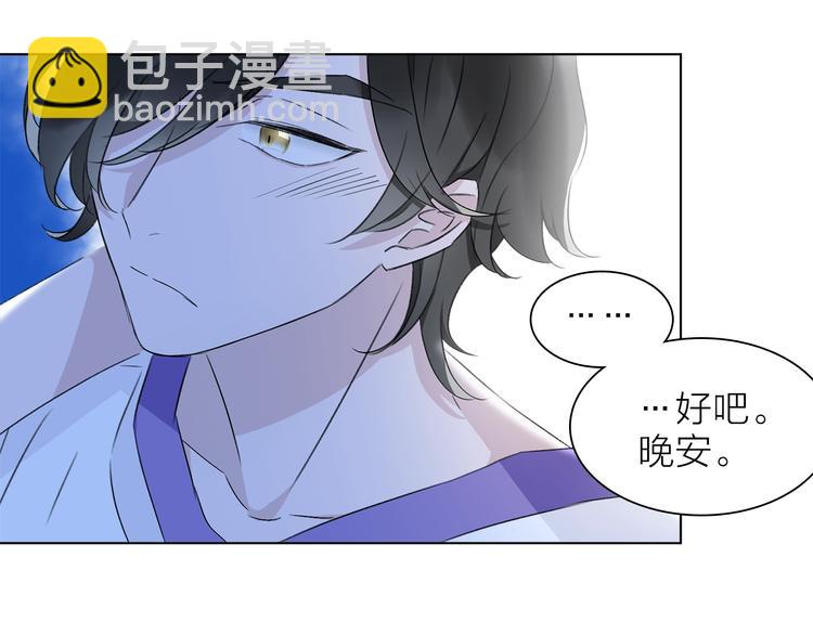 第20.5话 你不知道的小秘密87