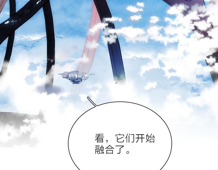 第14话 灾祸降临118