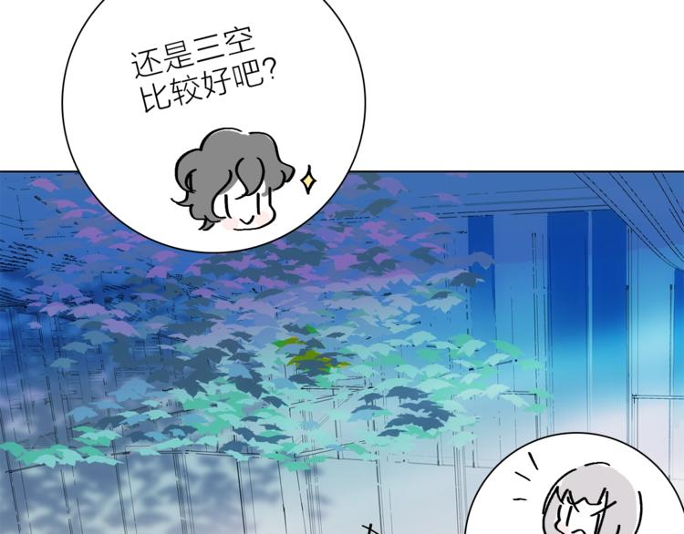 第25话 冲突14