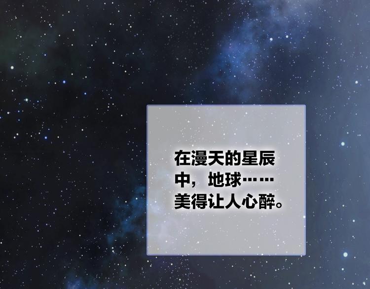 第12话 你对我来说的意义9
