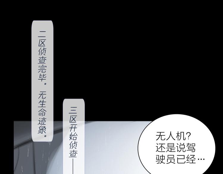第1话 他们的相遇58